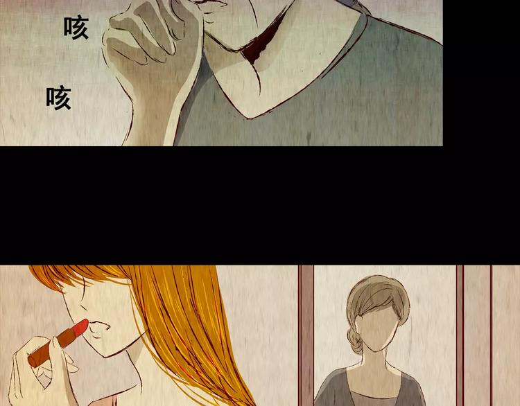 第45话 空无一人（三）(1/2)-第45话