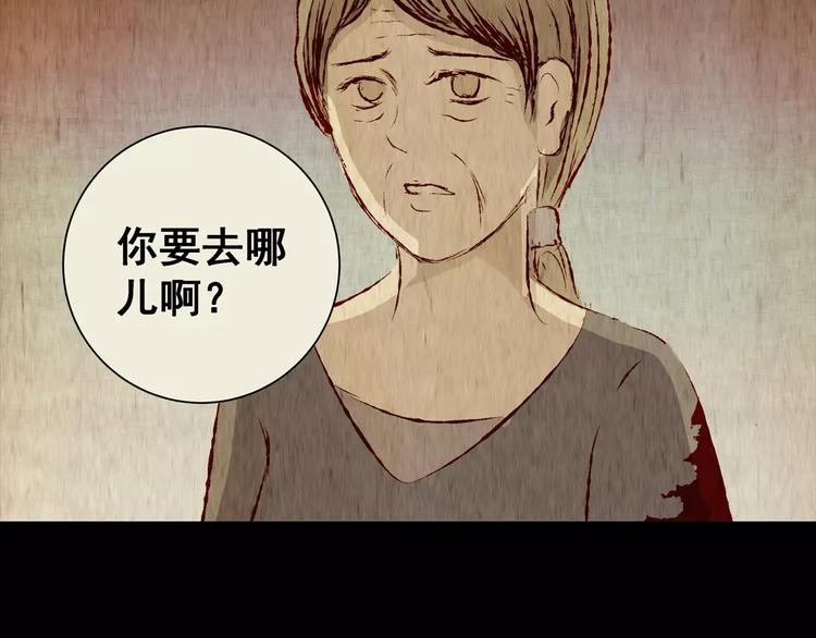 第45话 空无一人（三）(1/2)-第45话