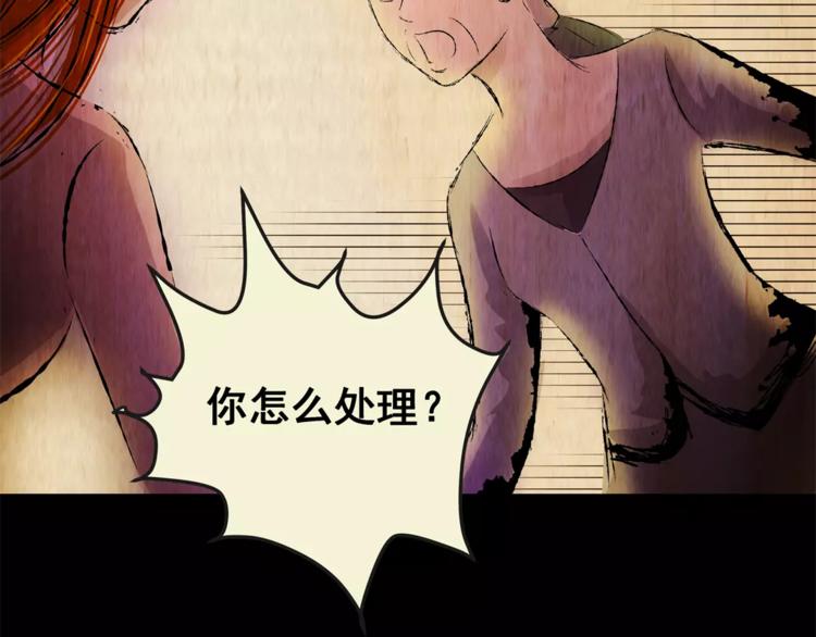 第45话 空无一人（三）(1/2)-第45话