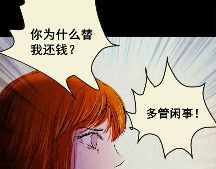 第45话 空无一人（三）(1/2)-第45话