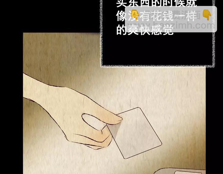 第45话 空无一人（三）(1/2)-第45话