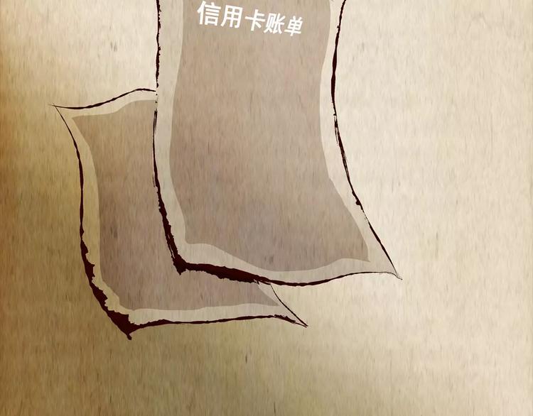 第45话 空无一人（三）(1/2)-第45话