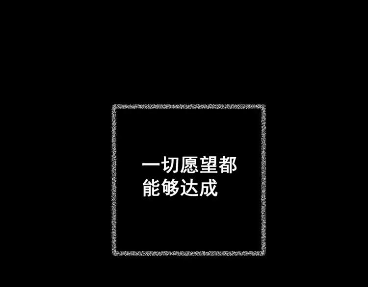 第47话 空无一人（五）(1/3)-第47话