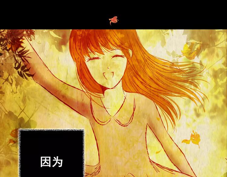第47话 空无一人（五）(1/3)-第47话