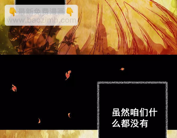 第47话 空无一人（五）(1/3)-第47话