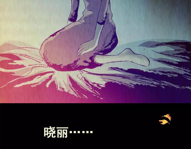 第47话 空无一人（五）(1/3)-第47话