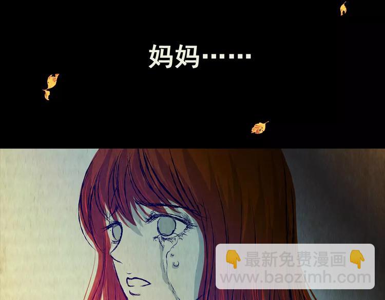 第47话 空无一人（五）(1/3)-第47话