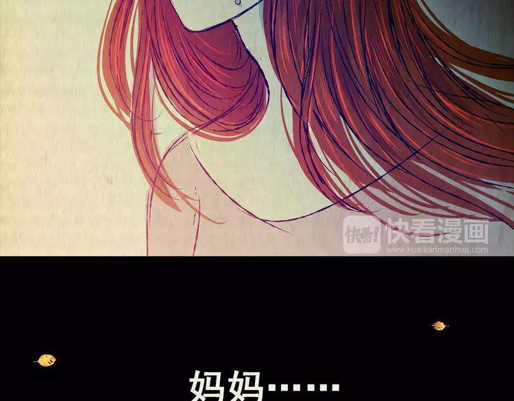 第47话 空无一人（五）(1/3)-第47话