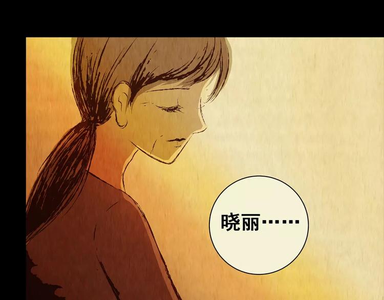 第47话 空无一人（五）(1/3)-第47话
