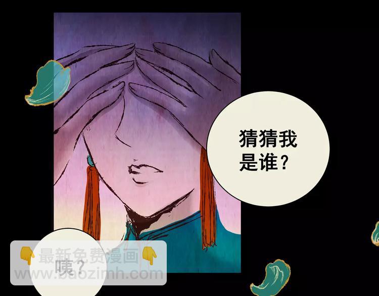 第49话 夜夜迷离（上）(1/2)-第49话