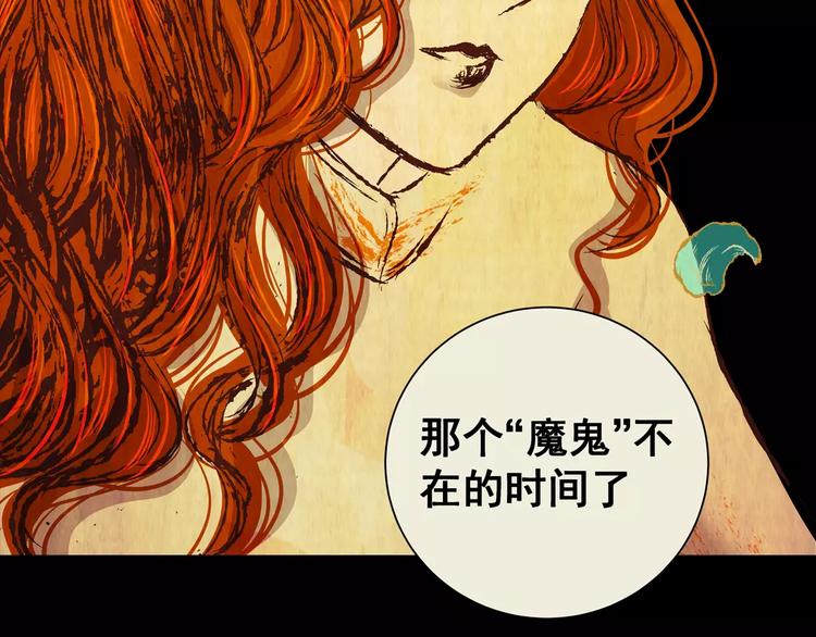 第49话 夜夜迷离（上）(1/2)-第49话