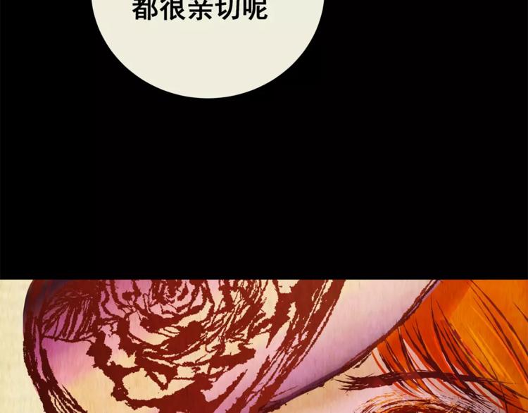 第49话 夜夜迷离（上）(1/2)-第49话