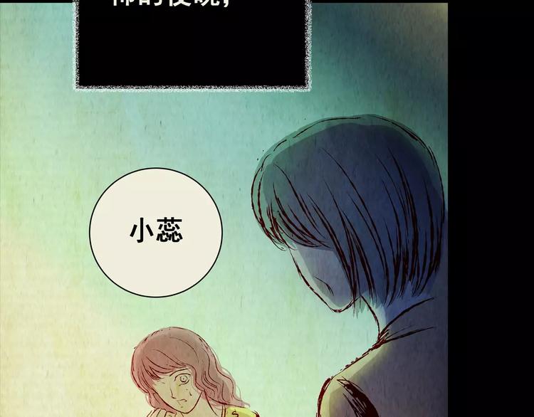 第51话 长生不老（一）(1/2)-第51话