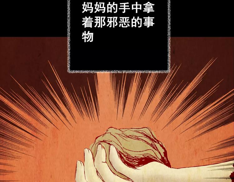第51话 长生不老（一）(1/2)-第51话