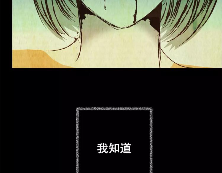 第51话 长生不老（一）(1/2)-第51话