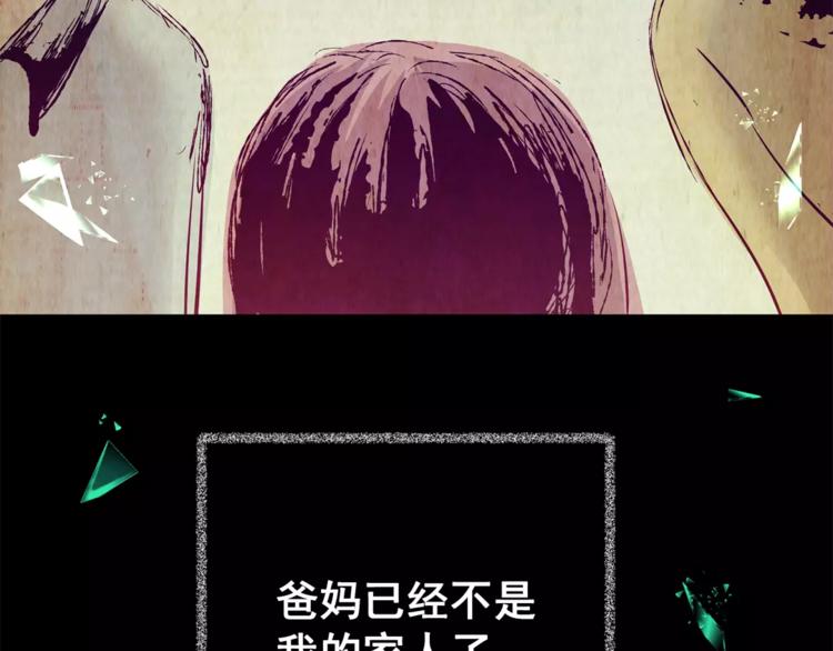 第51话 长生不老（一）(1/2)-第51话
