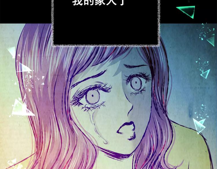 第51话 长生不老（一）(1/2)-第51话