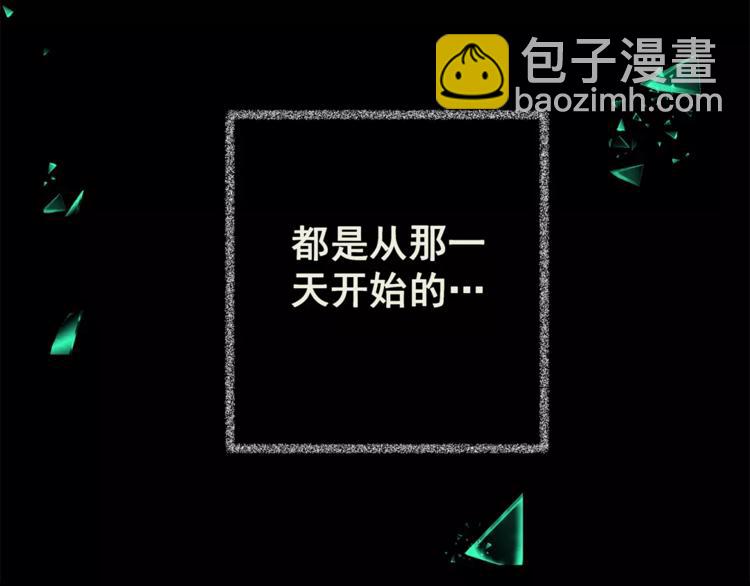 第51话 长生不老（一）(1/2)-第51话