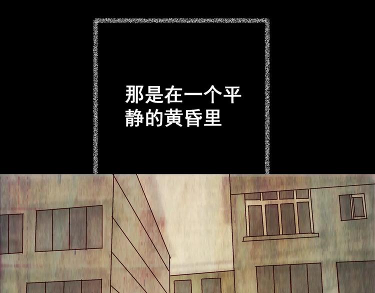 第51话 长生不老（一）(1/2)-第51话