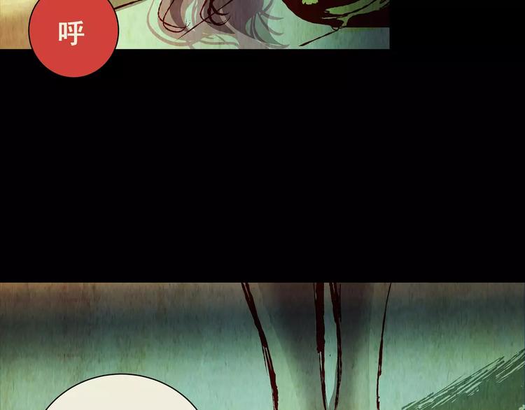 第51话 长生不老（一）(1/2)-第51话
