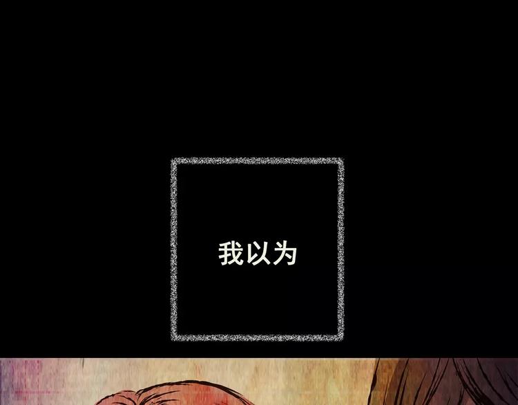 第53话 长生不老（三）(1/2)-第53话