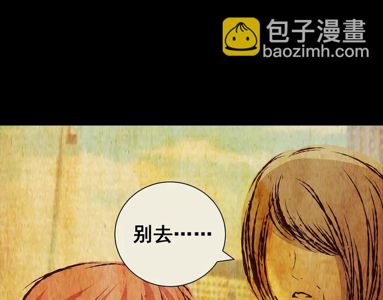 第53话 长生不老（三）(1/2)-第53话