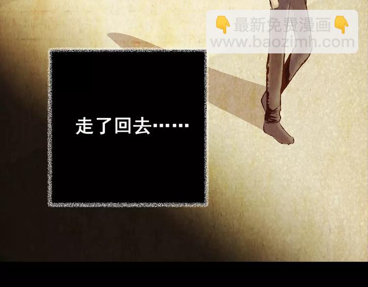 第53话 长生不老（三）(1/2)-第53话