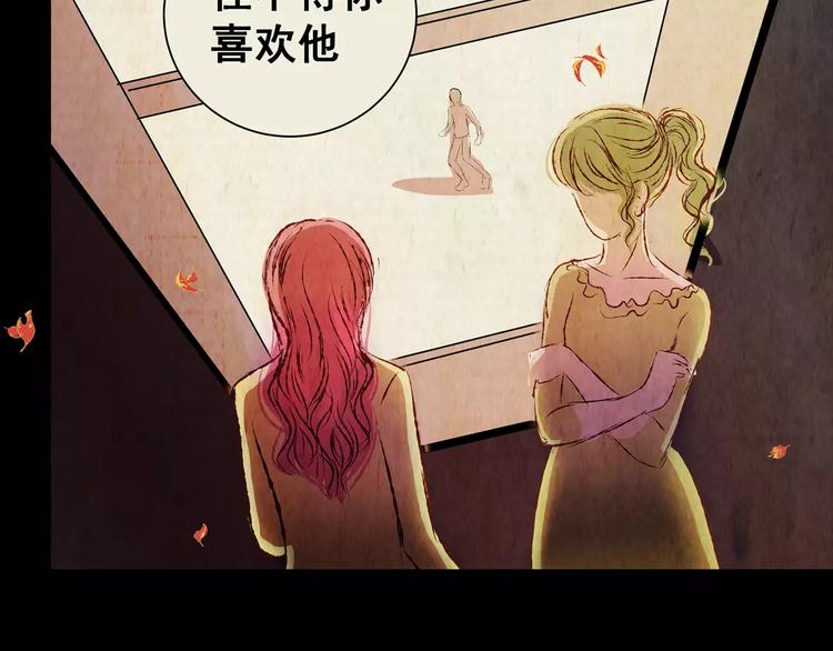 第53话 长生不老（三）(1/2)-第53话