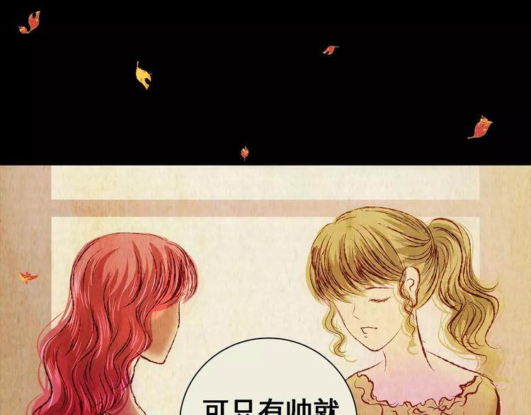第53话 长生不老（三）(1/2)-第53话
