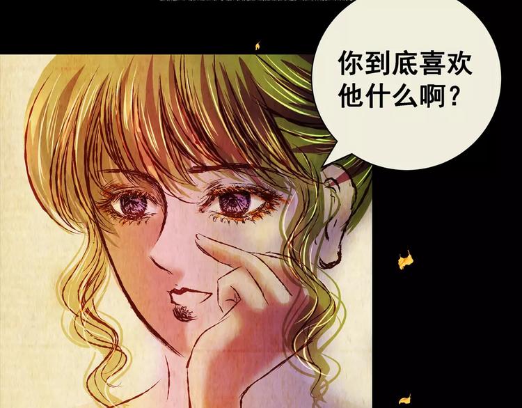 第53话 长生不老（三）(1/2)-第53话