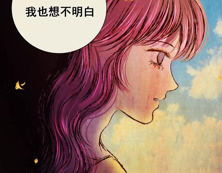 第53话 长生不老（三）(1/2)-第53话