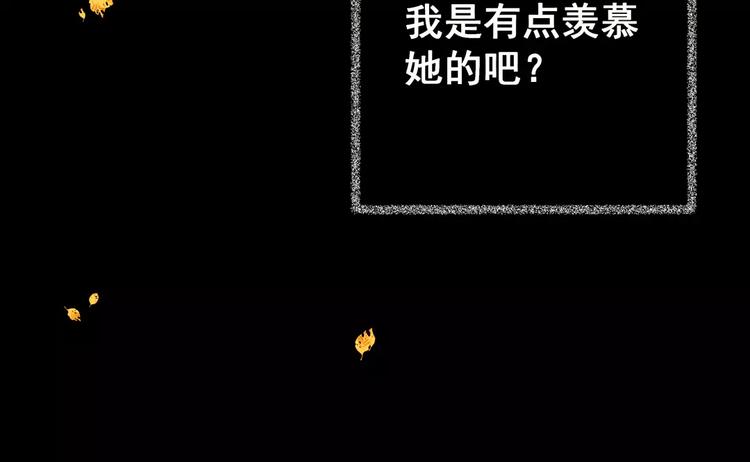 第53话 长生不老（三）(1/2)-第53话