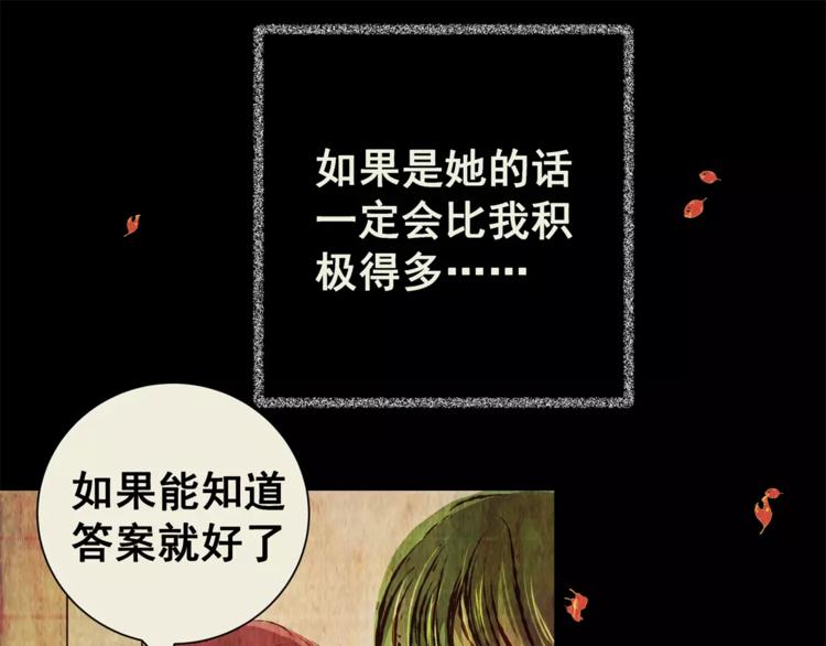 第53话 长生不老（三）(1/2)-第53话