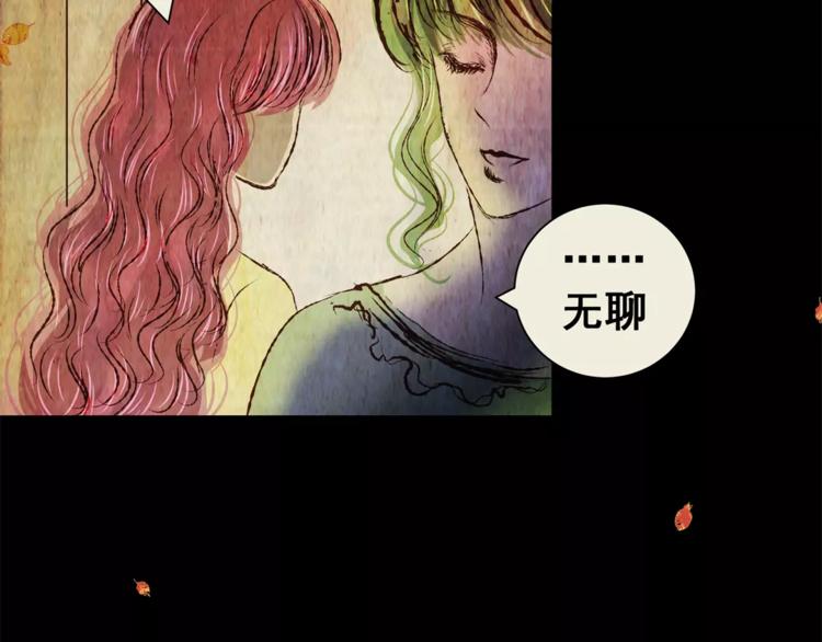 第53话 长生不老（三）(1/2)-第53话