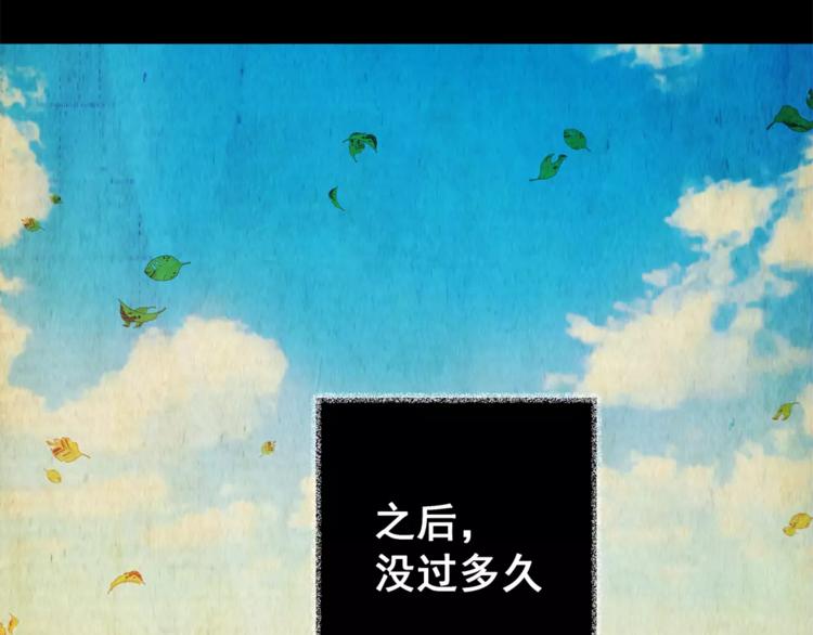 第53话 长生不老（三）(1/2)-第53话