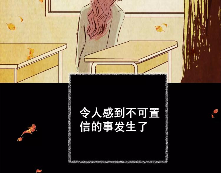 第53话 长生不老（三）(1/2)-第53话