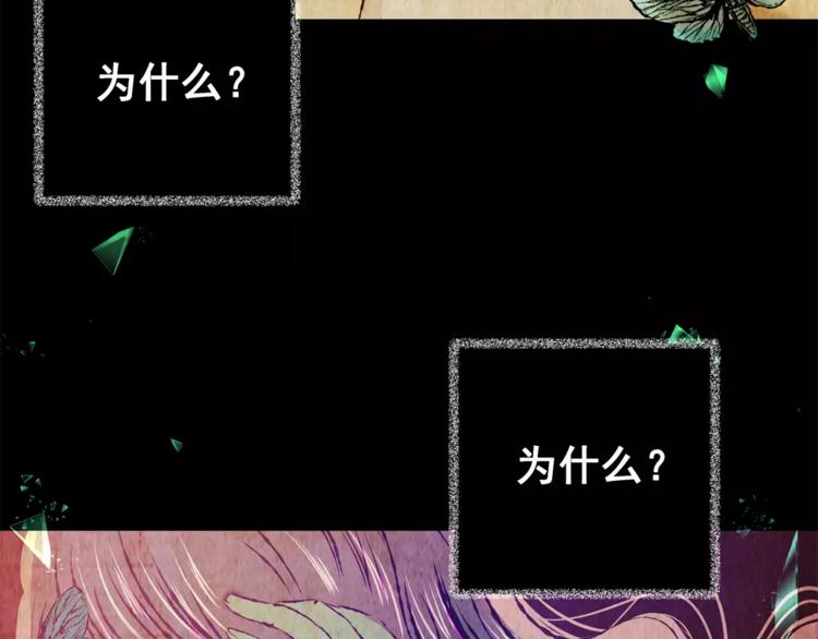 第53话 长生不老（三）(1/2)-第53话