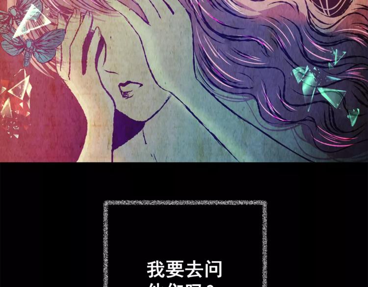 第53话 长生不老（三）(1/2)-第53话