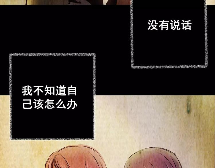 第53话 长生不老（三）(1/2)-第53话