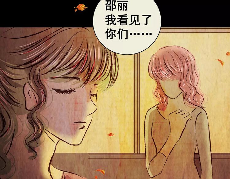 第55话 长生不老（五）(1/2)-第55话