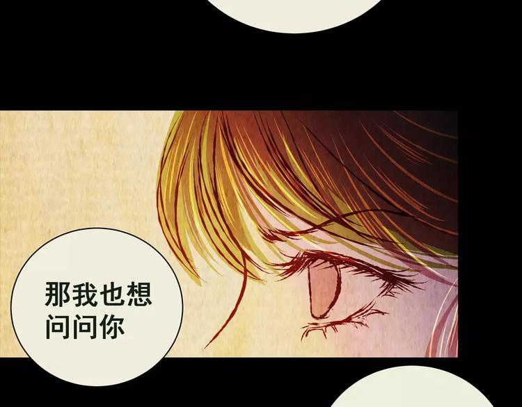 第55话 长生不老（五）(1/2)-第55话