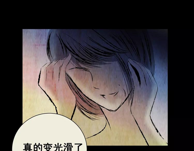 第55话 长生不老（五）(1/2)-第55话
