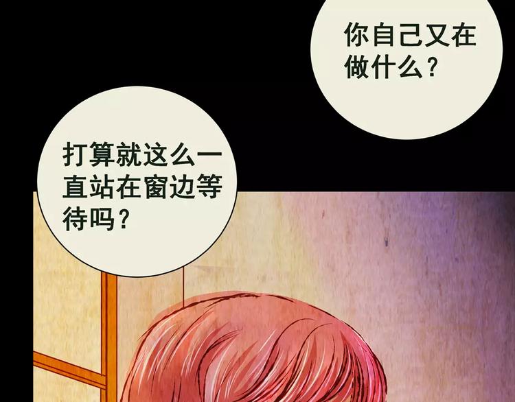 第55话 长生不老（五）(1/2)-第55话