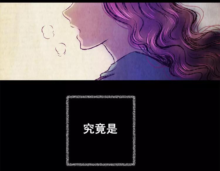 第55话 长生不老（五）(1/2)-第55话