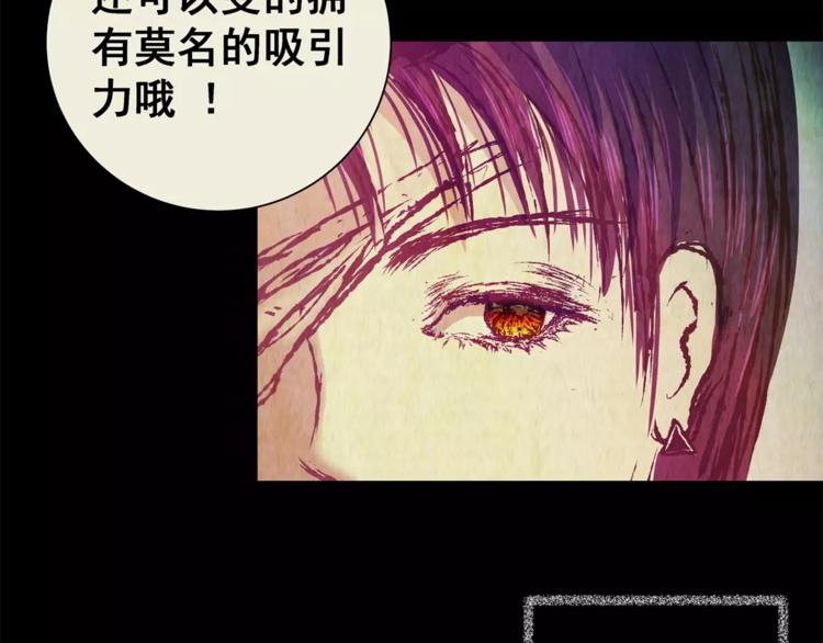 第55话 长生不老（五）(1/2)-第55话