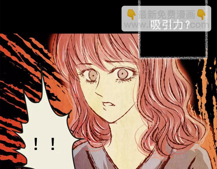 第55话 长生不老（五）(1/2)-第55话