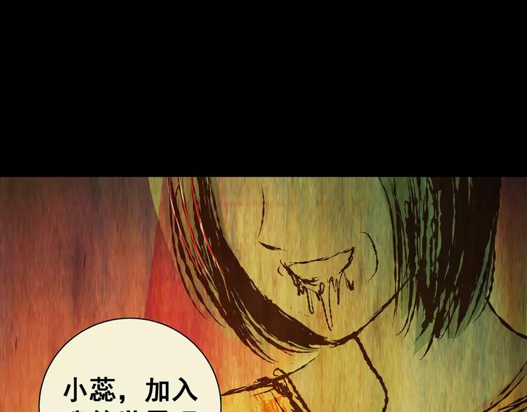 第57话 长生不老（七）(1/2)-第57话