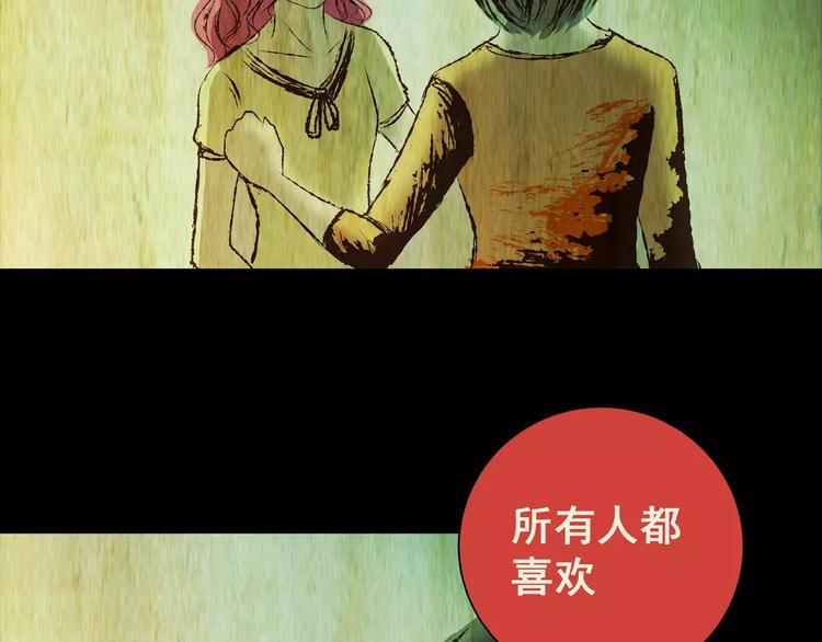 第57话 长生不老（七）(1/2)-第57话