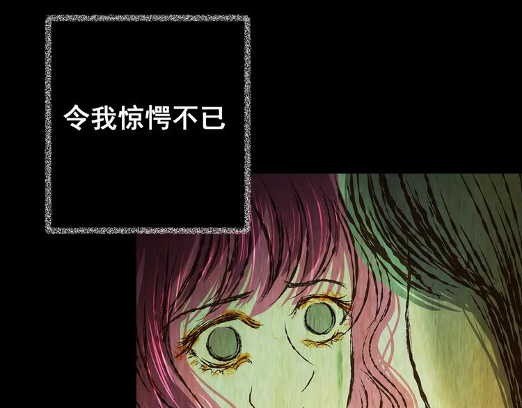 第57话 长生不老（七）(1/2)-第57话