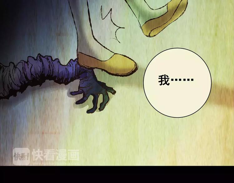 第57话 长生不老（七）(1/2)-第57话